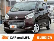 2017 NISSAN DAYZ