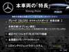 MERCEDES BENZ GLC-CLASS