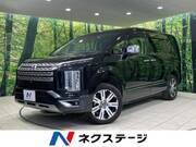 2024 MITSUBISHI OTHER