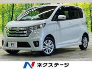 2015 NISSAN DAYZ