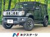 SUZUKI OTHER