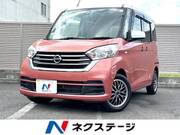2018 NISSAN DAYZ ROOX