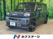 2023 DAIHATSU OTHER