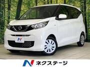 2021 NISSAN DAYZ