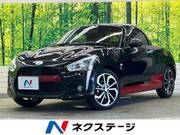 2025 DAIHATSU COPEN