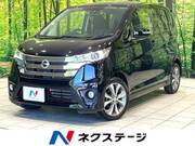 2015 NISSAN DAYZ