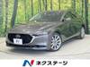 MAZDA OTHER