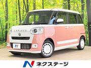 2023 DAIHATSU OTHER