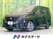 2024 NISSAN SERENA