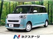 2023 DAIHATSU OTHER