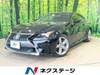 LEXUS RC