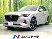 2023 MAZDA OTHER