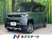 2024 MITSUBISHI OTHER
