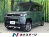MITSUBISHI OTHER