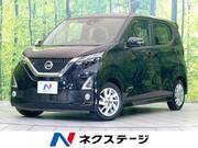 2019 NISSAN DAYZ