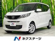 2024 NISSAN DAYZ