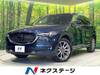 MAZDA OTHER