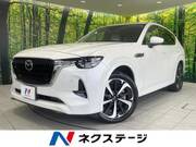 2023 MAZDA OTHER