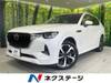 MAZDA OTHER