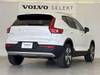 VOLVO OTHER