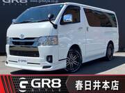2023 TOYOTA HIACE VAN