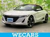 HONDA S660