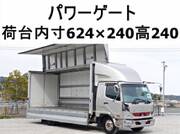2013 FUSO FIGHTER