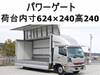 FUSO FIGHTER