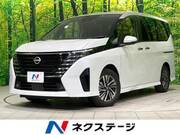 2023 NISSAN SERENA