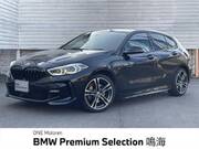 2020 BMW 1 SERIES