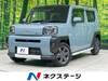 DAIHATSU OTHER