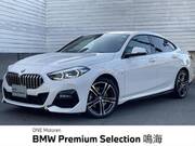 2021 BMW 2 SERIES