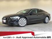 2023 AUDI A7 SPORTBACK