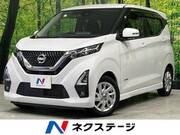 2021 NISSAN DAYZ