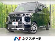 2023 MITSUBISHI OTHER