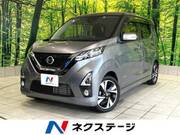 2019 NISSAN DAYZ