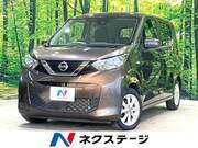 2021 NISSAN DAYZ