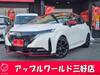 NISSAN OTHER