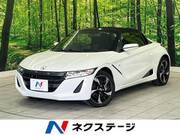 2017 HONDA S660