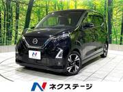 2021 NISSAN DAYZ