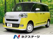 2023 DAIHATSU OTHER