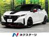 NISSAN OTHER