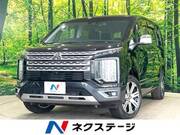 2024 MITSUBISHI OTHER
