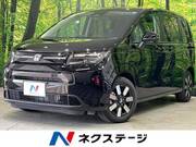2026 HONDA FREED