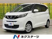 2020 NISSAN DAYZ