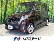 2017 NISSAN DAYZ ROOX