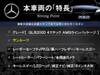MERCEDES BENZ OTHER