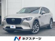 2023 MAZDA OTHER