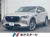 MAZDA OTHER