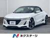HONDA S660